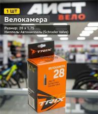 Велокамера 28 TRIX 28х1.75 AV камера велосипедная для велосипеда