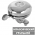 Звонок стальной 54 мм классический велосипедный механический хромированный для велосипеда серебристый сталь