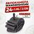 Велокамера 24 Wandersmann 24х1.95 / 2.125 AV камера велосипедная 24 дюйма Без упаковки